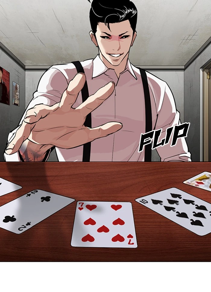 Lookism Chapter 316 — page 13
