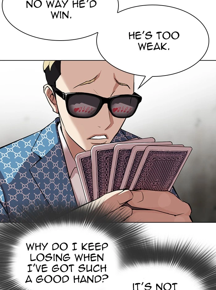 Lookism Chapter 316 — page 47
