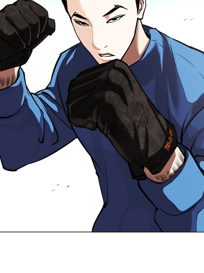 Lookism Chapter 316 — page 69