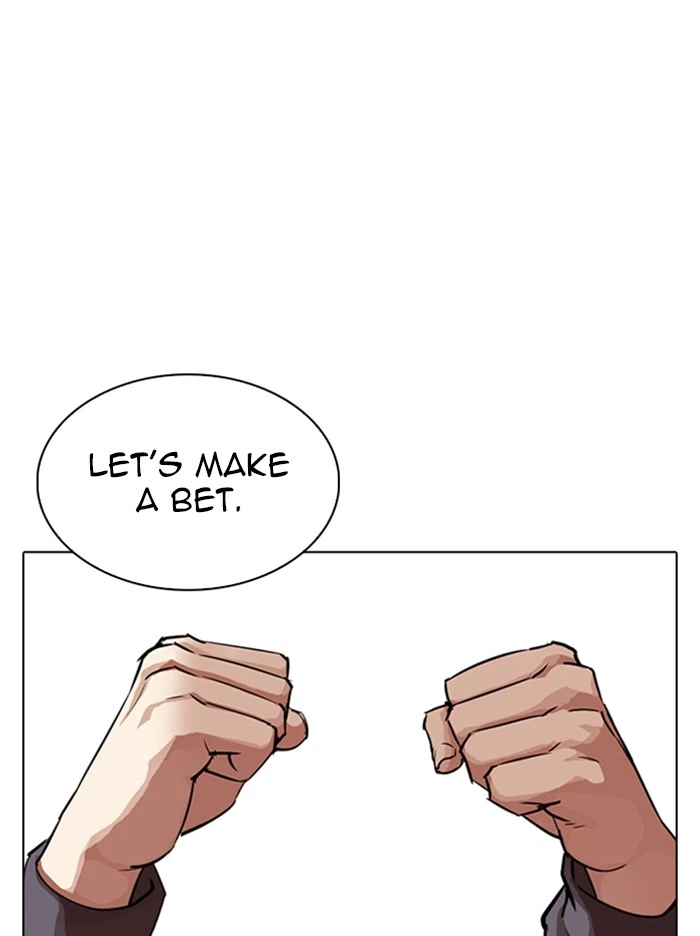 Lookism Chapter 316 — page 70