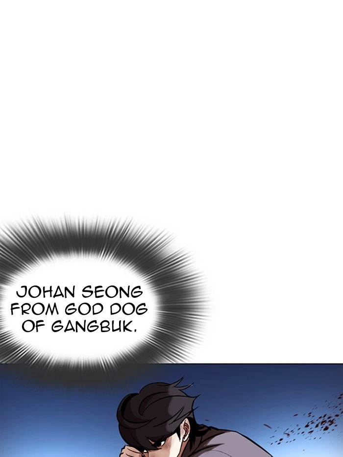 Lookism Chapter 316 — page 103