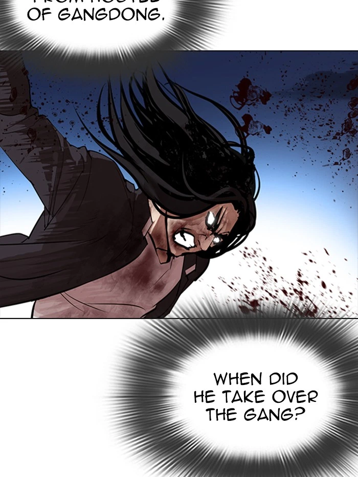 Lookism Chapter 316 — page 109