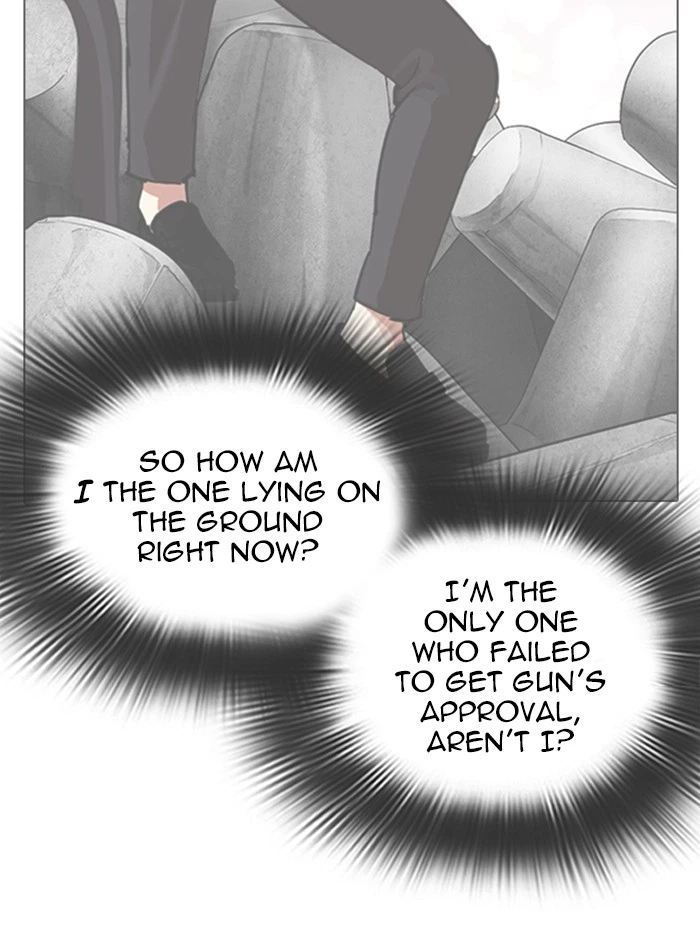 Lookism Chapter 316 — page 117