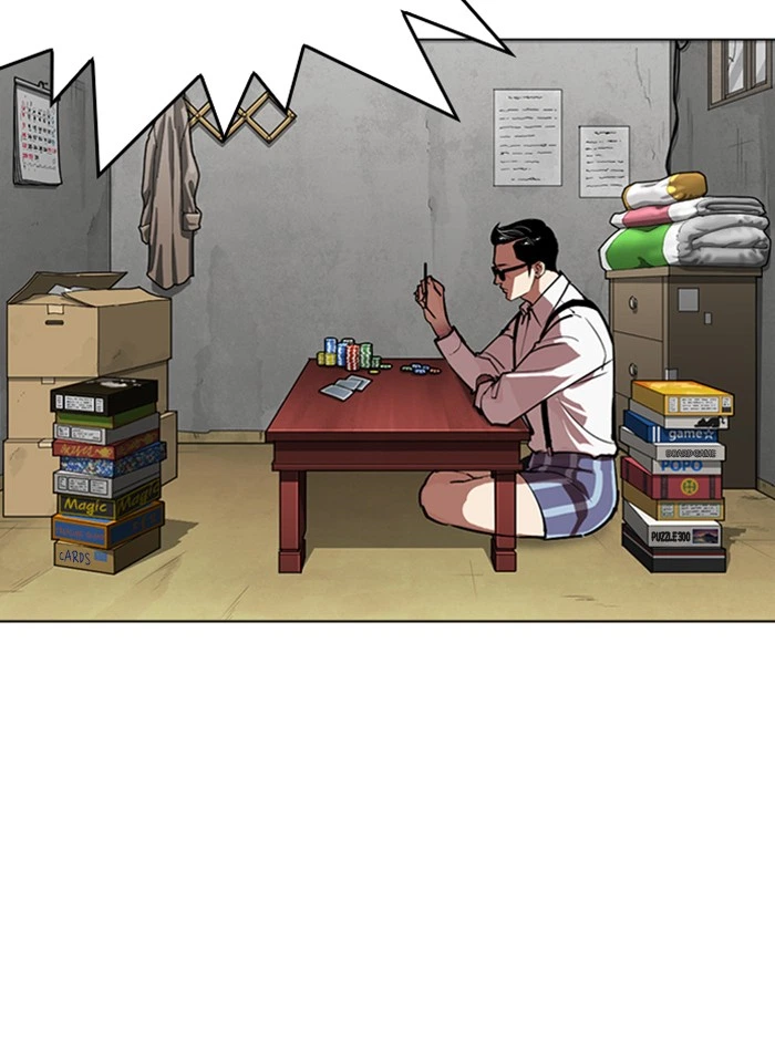 Lookism Chapter 316 — page 203