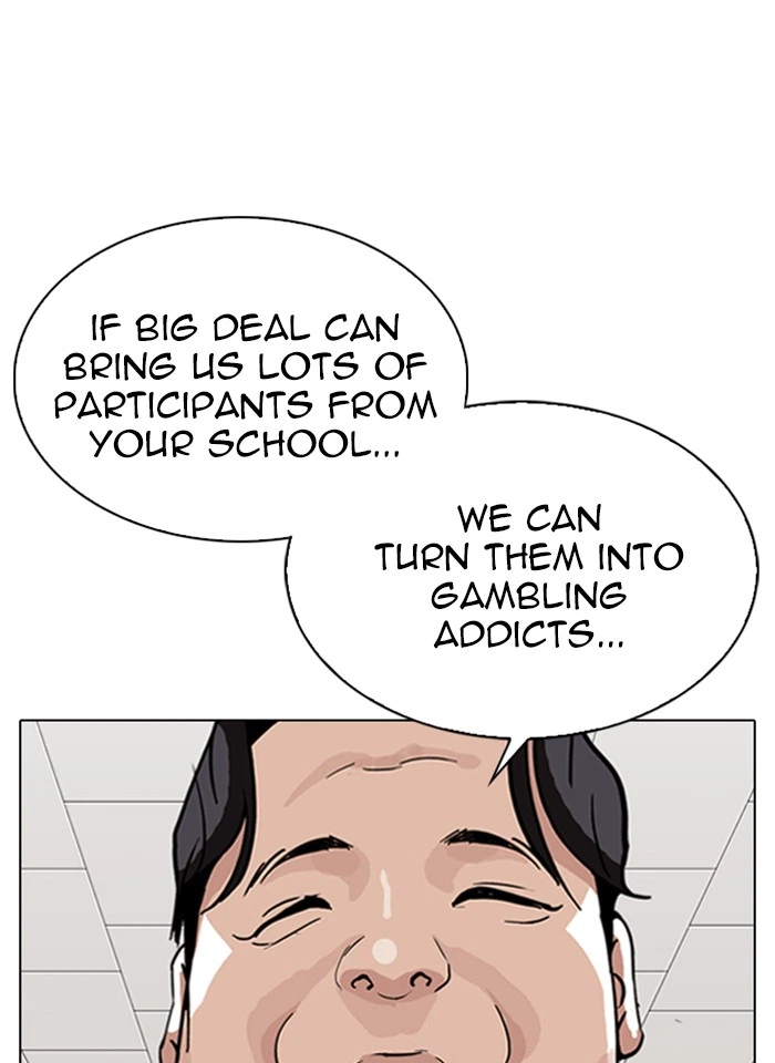 Lookism Chapter 317 — page 14
