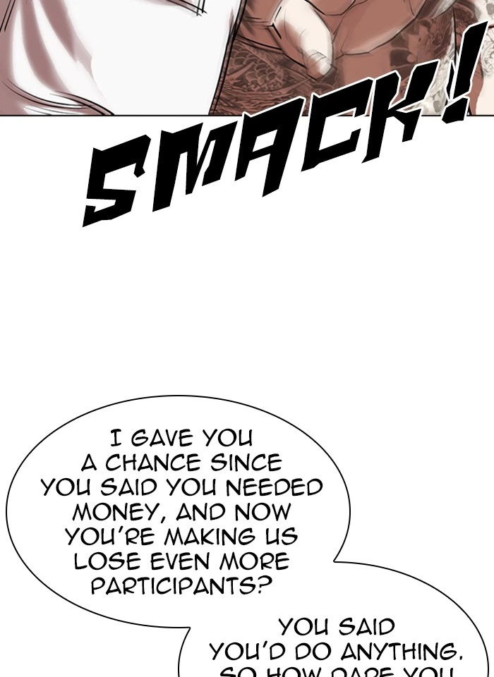 Lookism Chapter 317 — page 26