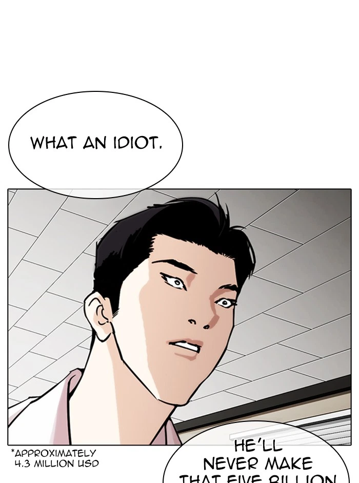 Lookism Chapter 317 — page 31