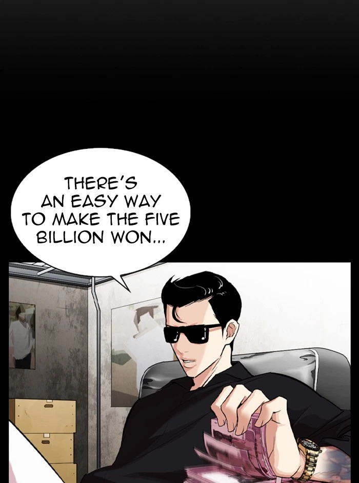 Lookism Chapter 317 — page 33