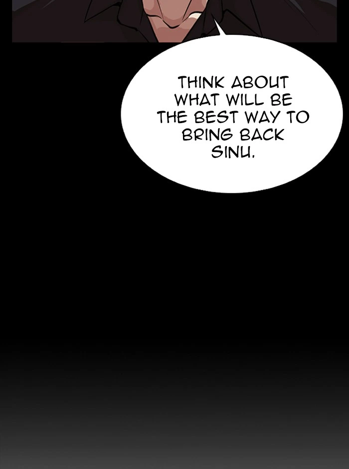Lookism Chapter 317 — page 42
