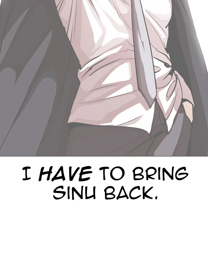 Lookism Chapter 317 — page 48