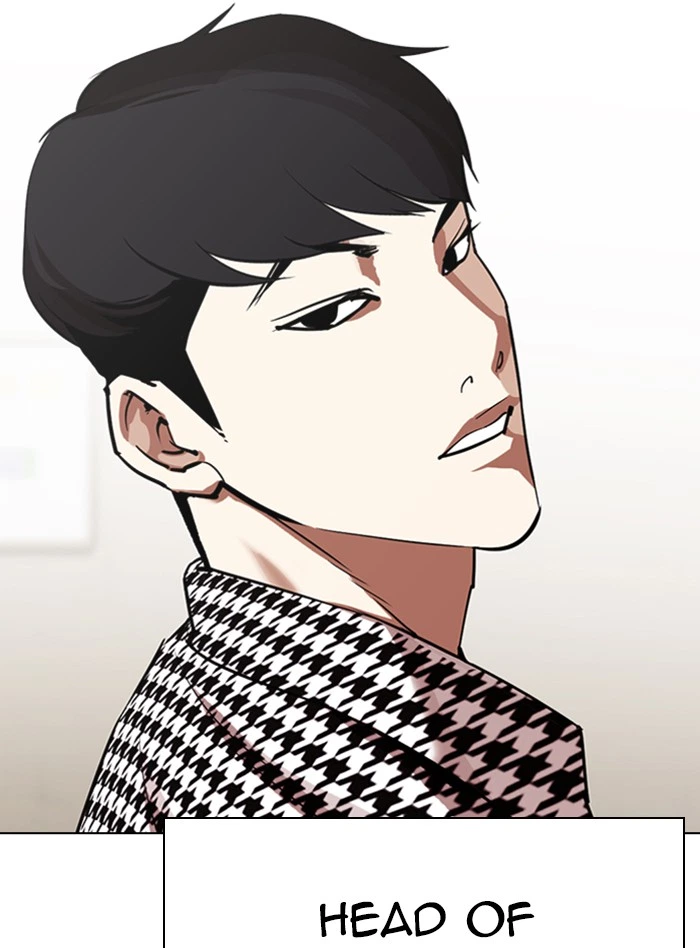 Lookism Chapter 317 — page 71