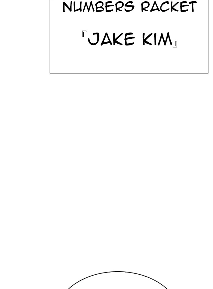 Lookism Chapter 317 — page 72