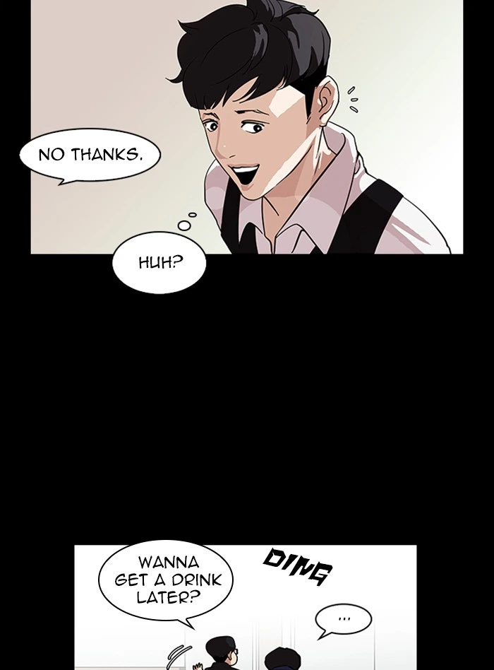 Lookism Chapter 317 — page 80