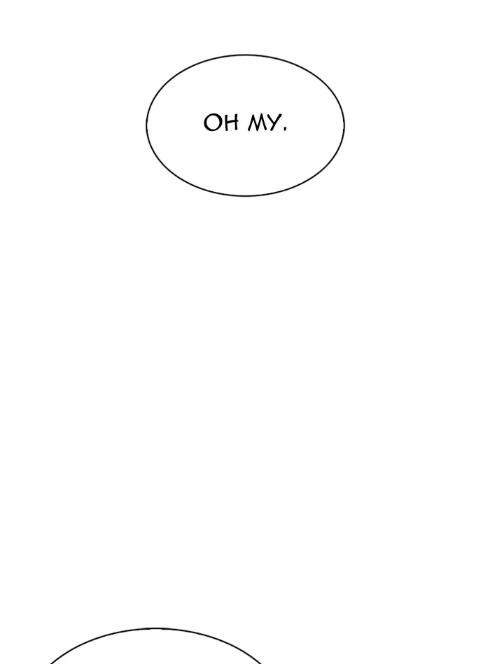 Lookism Chapter 317 — page 87