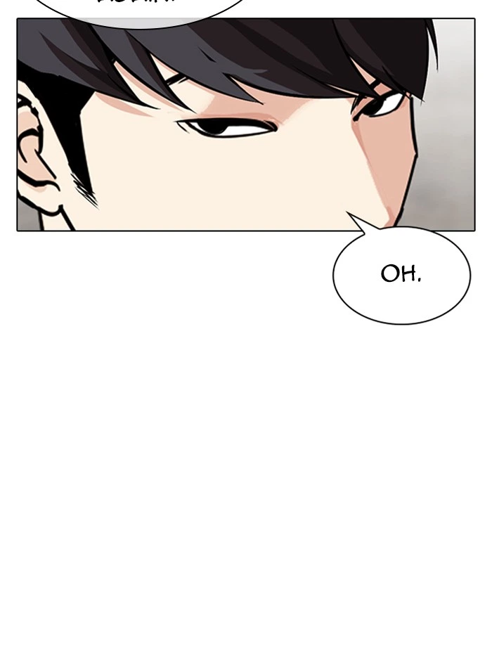 Lookism Chapter 317 — page 101