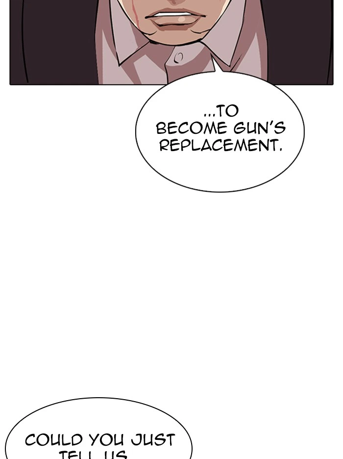 Lookism Chapter 317 — page 105