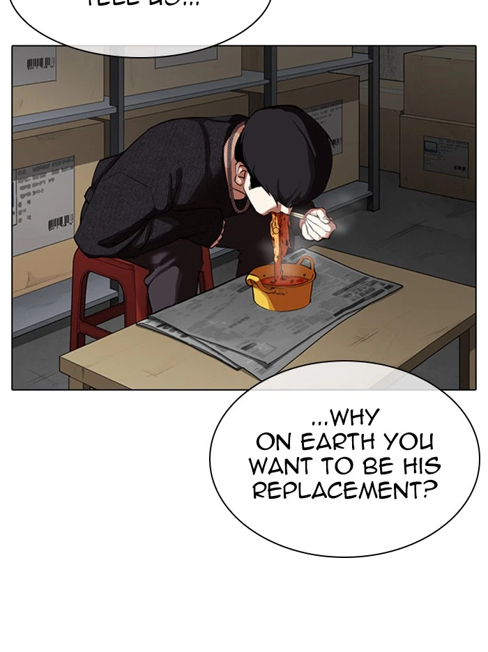 Lookism Chapter 317 — page 106