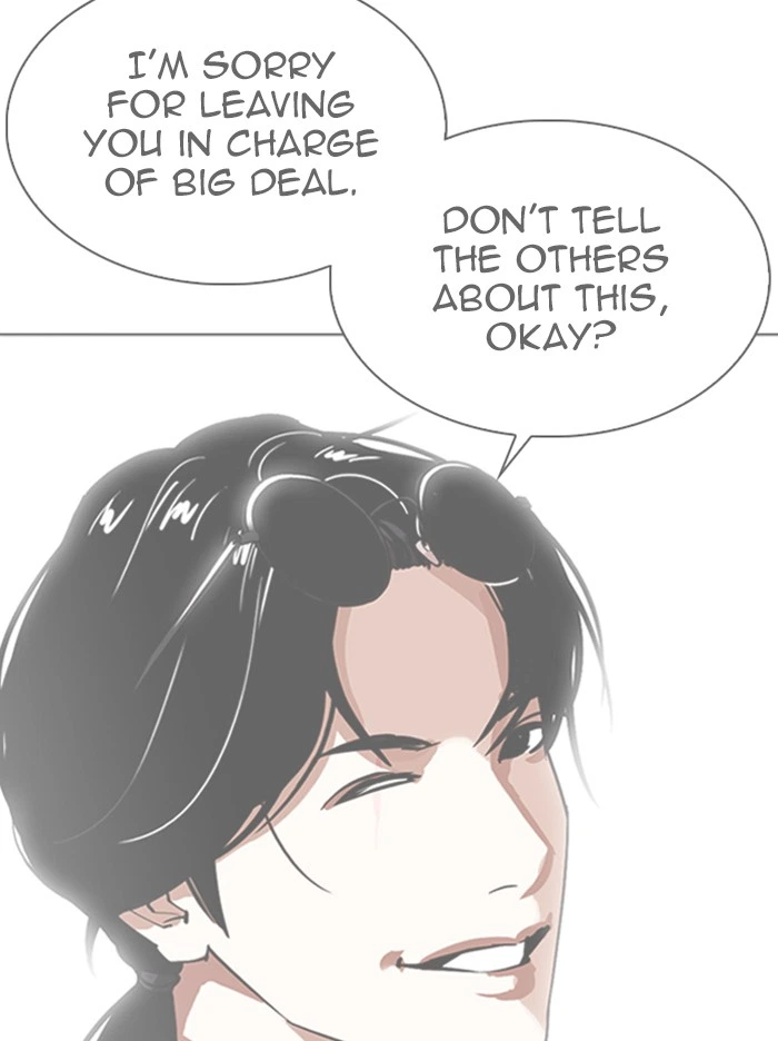 Lookism Chapter 317 — page 109