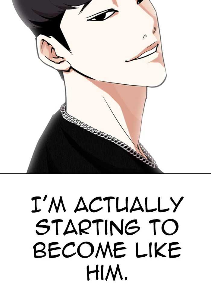 Lookism Chapter 317 — page 112