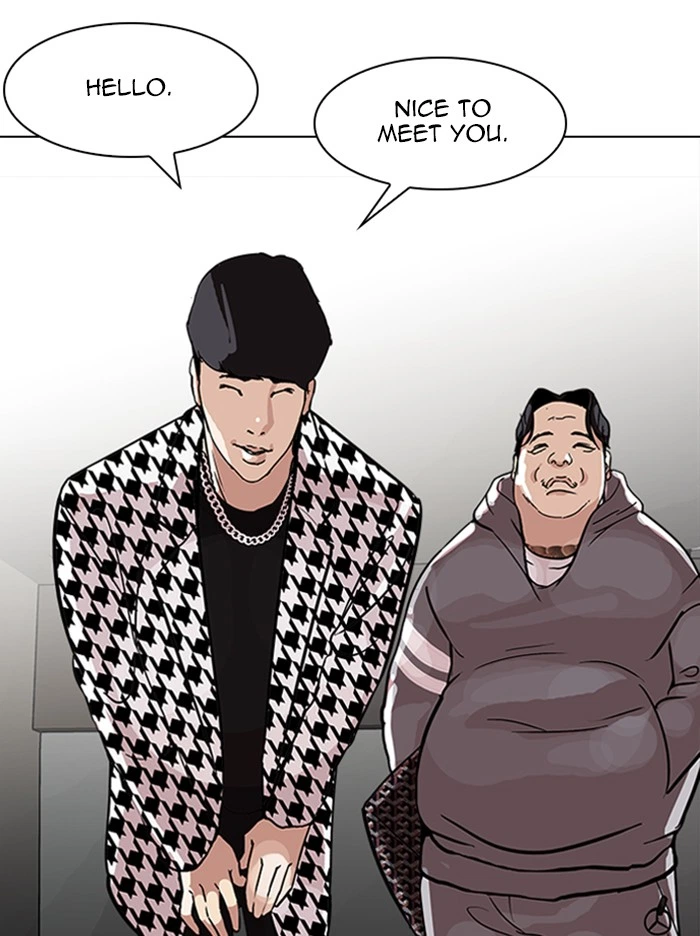 Lookism Chapter 317 — page 113