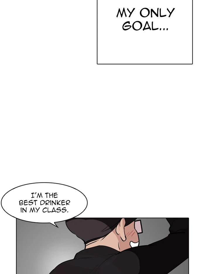 Lookism Chapter 317 — page 121