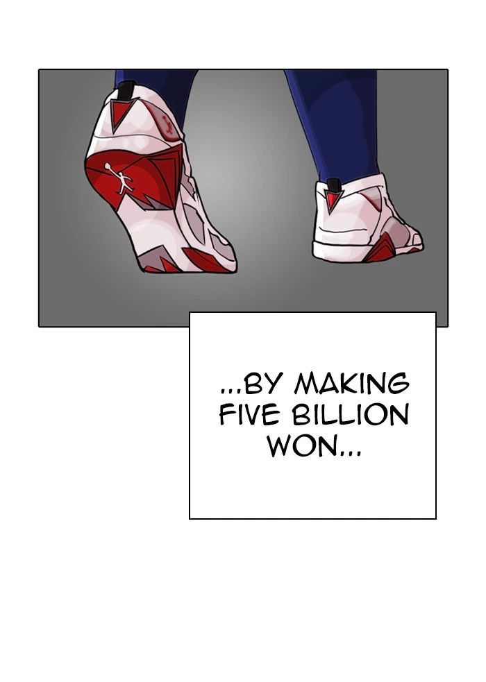 Lookism Chapter 317 — page 123