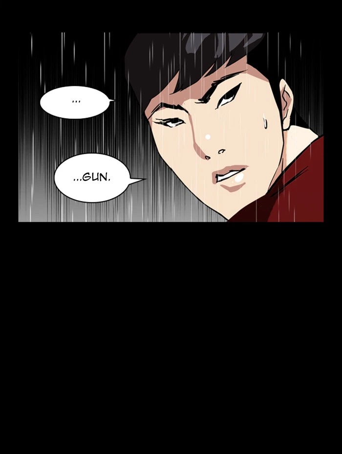Lookism Chapter 317 — page 203