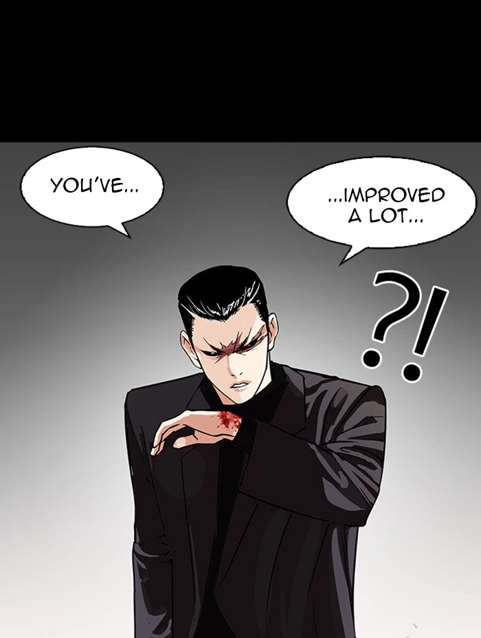 Lookism Chapter 317 — page 212