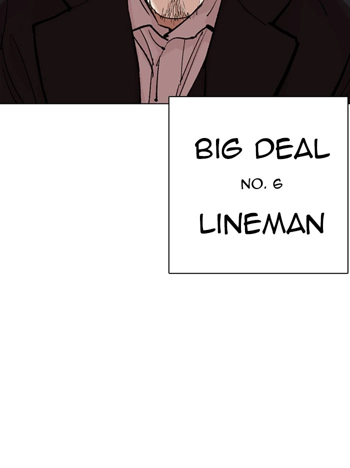 Lookism Chapter 317 — page 220