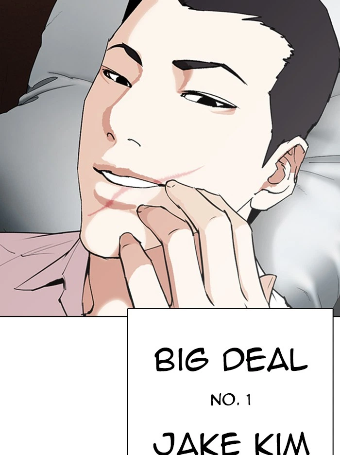 Lookism Chapter 317 — page 226