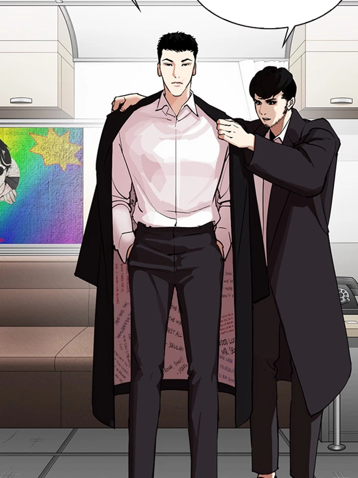 Lookism Chapter 317 — page 228