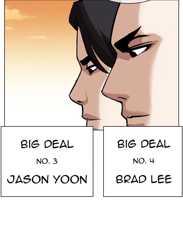 Lookism Chapter 317 — page 242