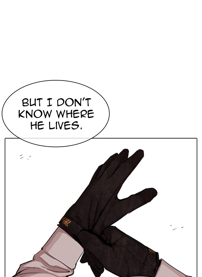 Lookism Chapter 317 — page 253