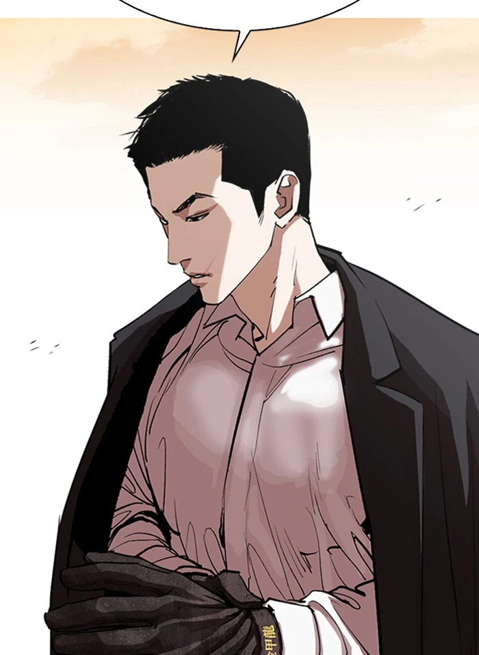 Lookism Chapter 317 — page 256