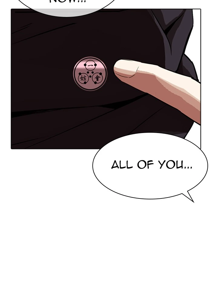 Lookism Chapter 318 — page 14