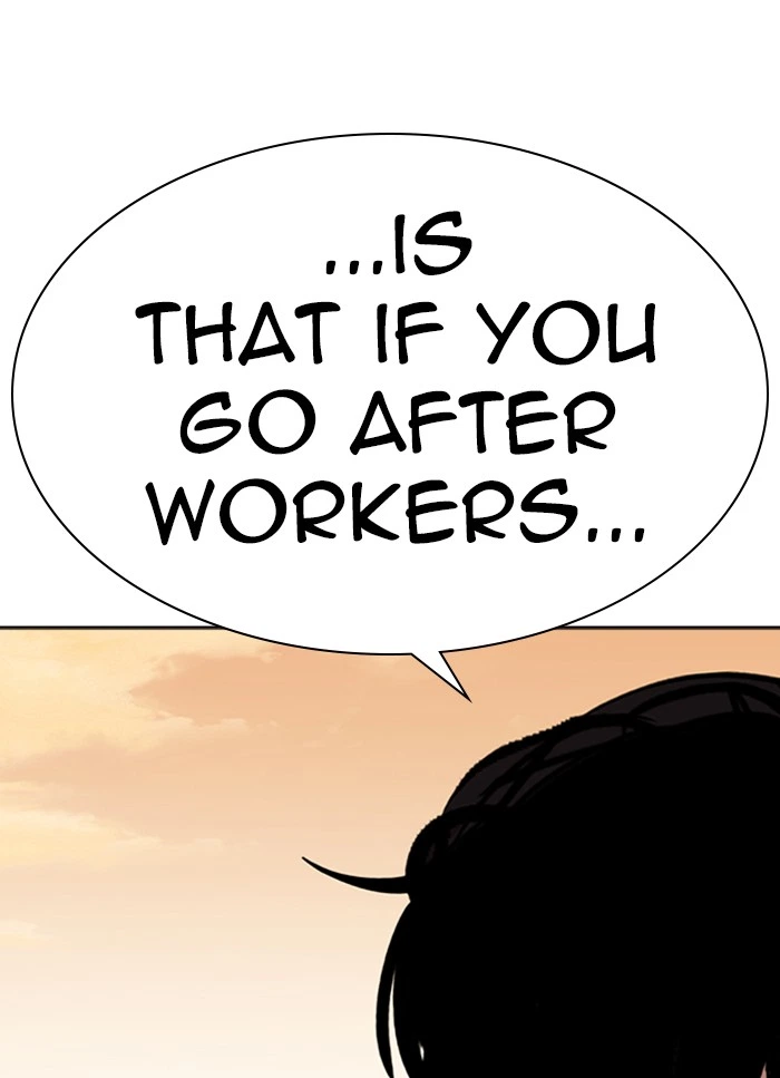 Lookism Chapter 318 — page 32