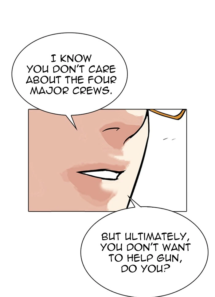 Lookism Chapter 318 — page 47