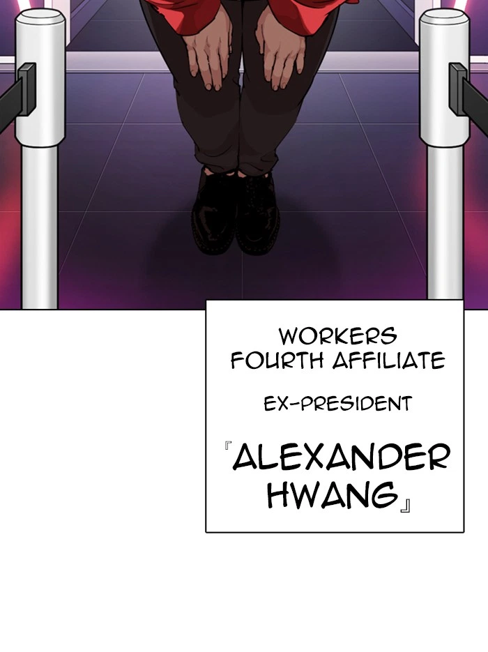 Lookism Chapter 318 — page 161
