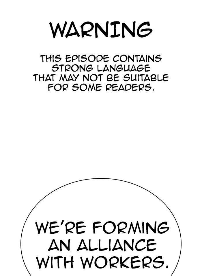 Lookism Chapter 319 — page 1
