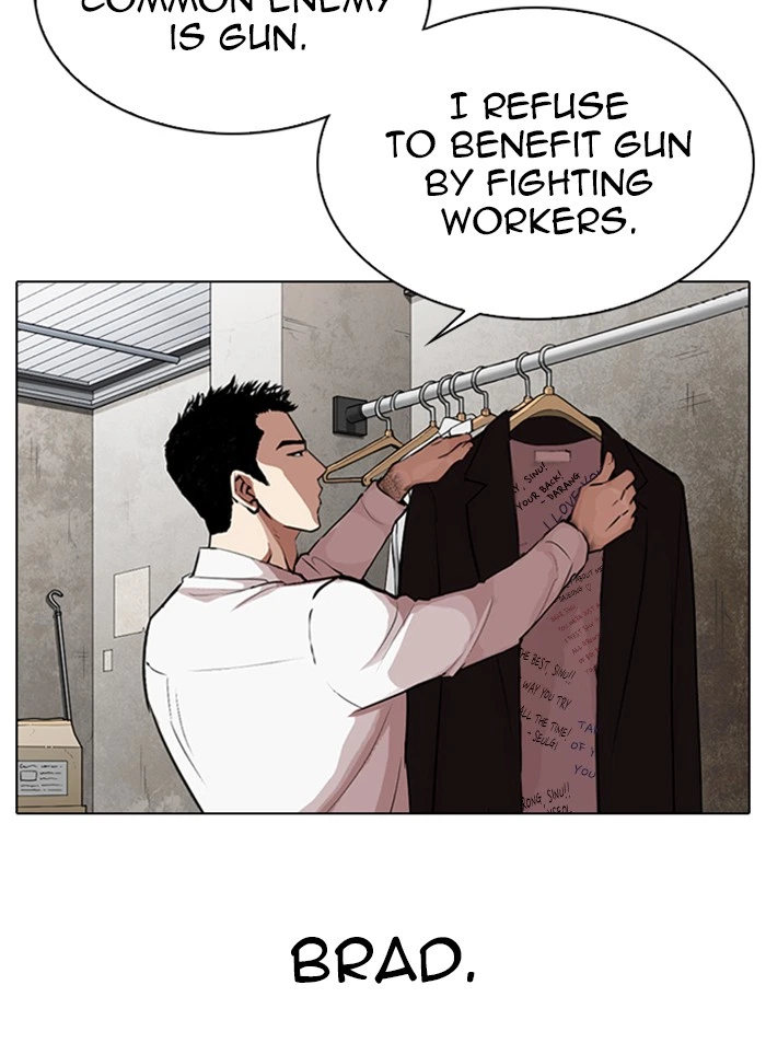 Lookism Chapter 319 — page 5