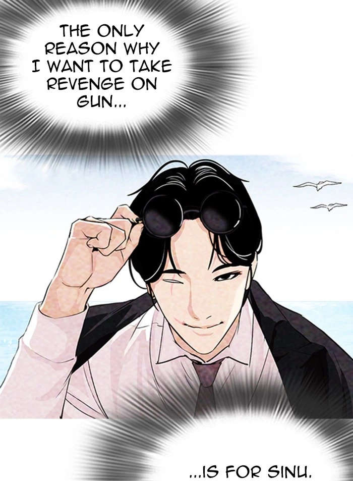 Lookism Chapter 319 — page 10