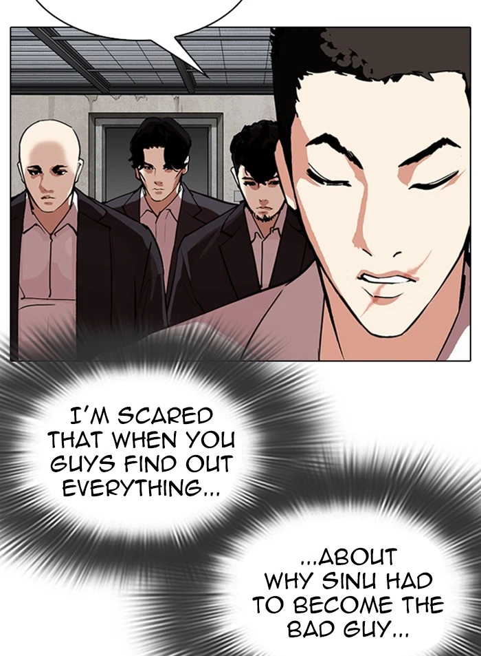 Lookism Chapter 319 — page 15