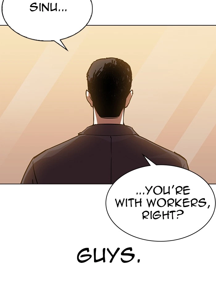 Lookism Chapter 319 — page 21