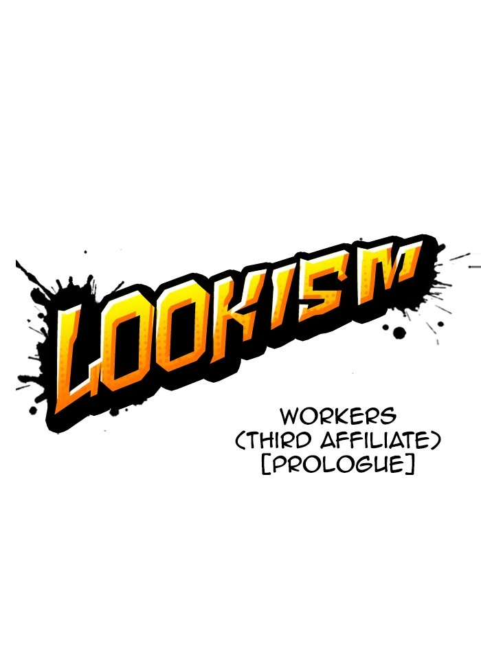Lookism Chapter 319 — page 27