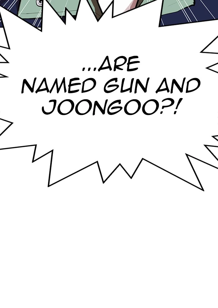 Lookism Chapter 319 — page 31