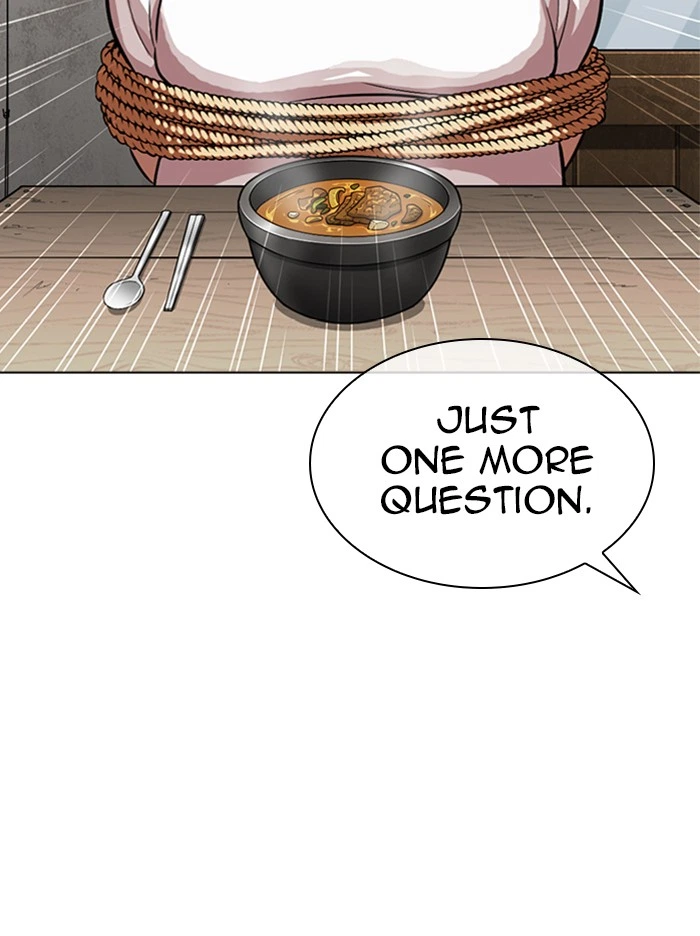 Lookism Chapter 319 — page 33