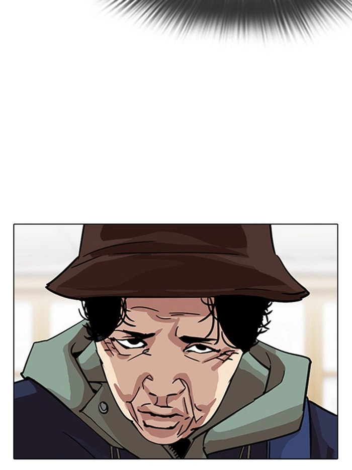 Lookism Chapter 319 — page 39