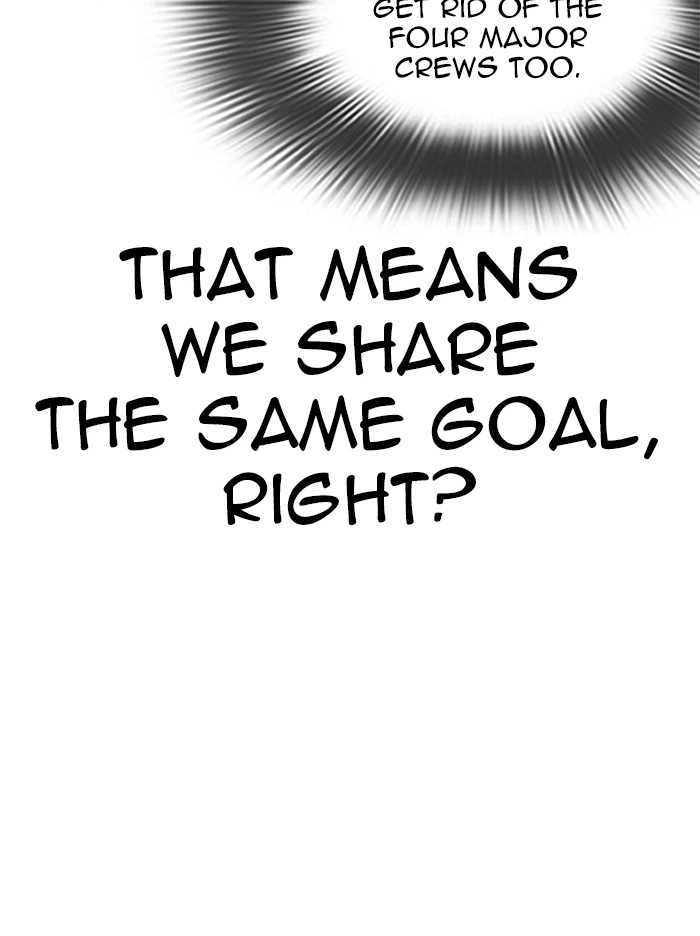 Lookism Chapter 319 — page 44