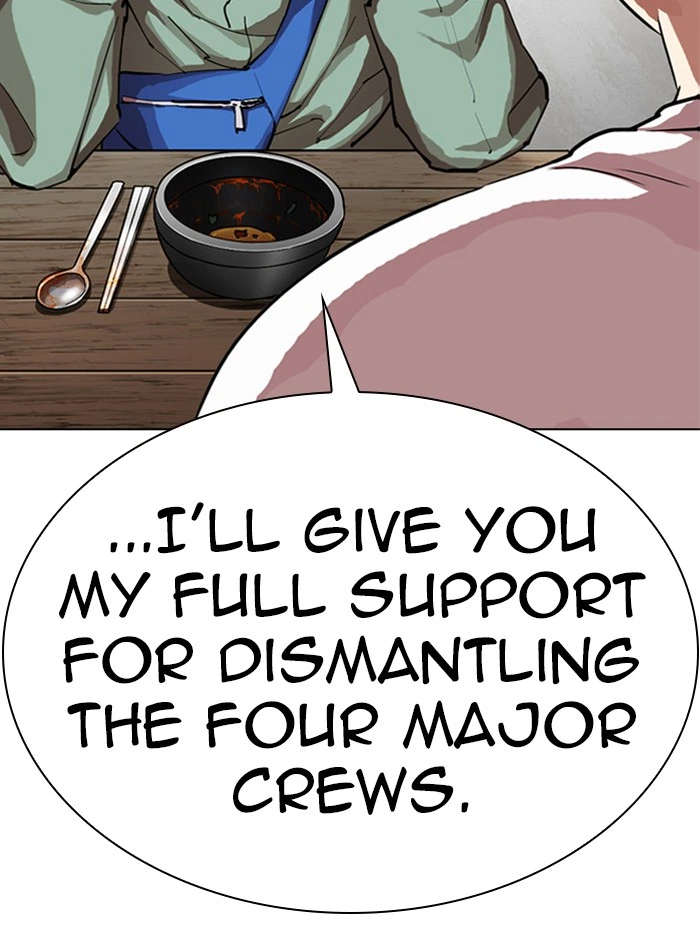 Lookism Chapter 319 — page 50