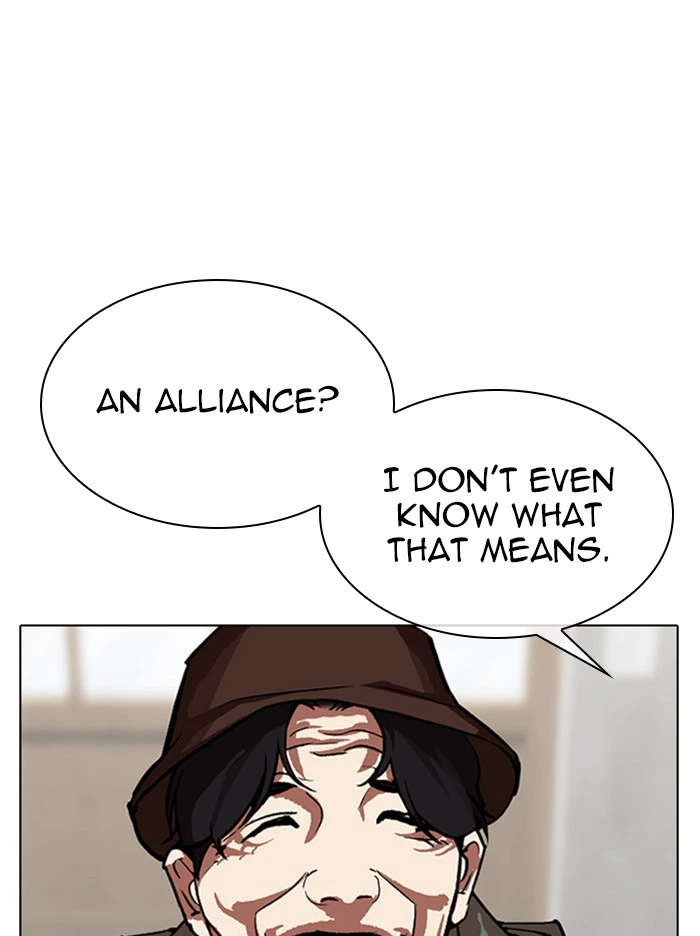Lookism Chapter 319 — page 51